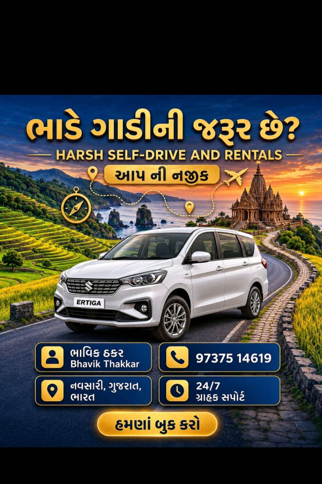 harsh car rental about us
