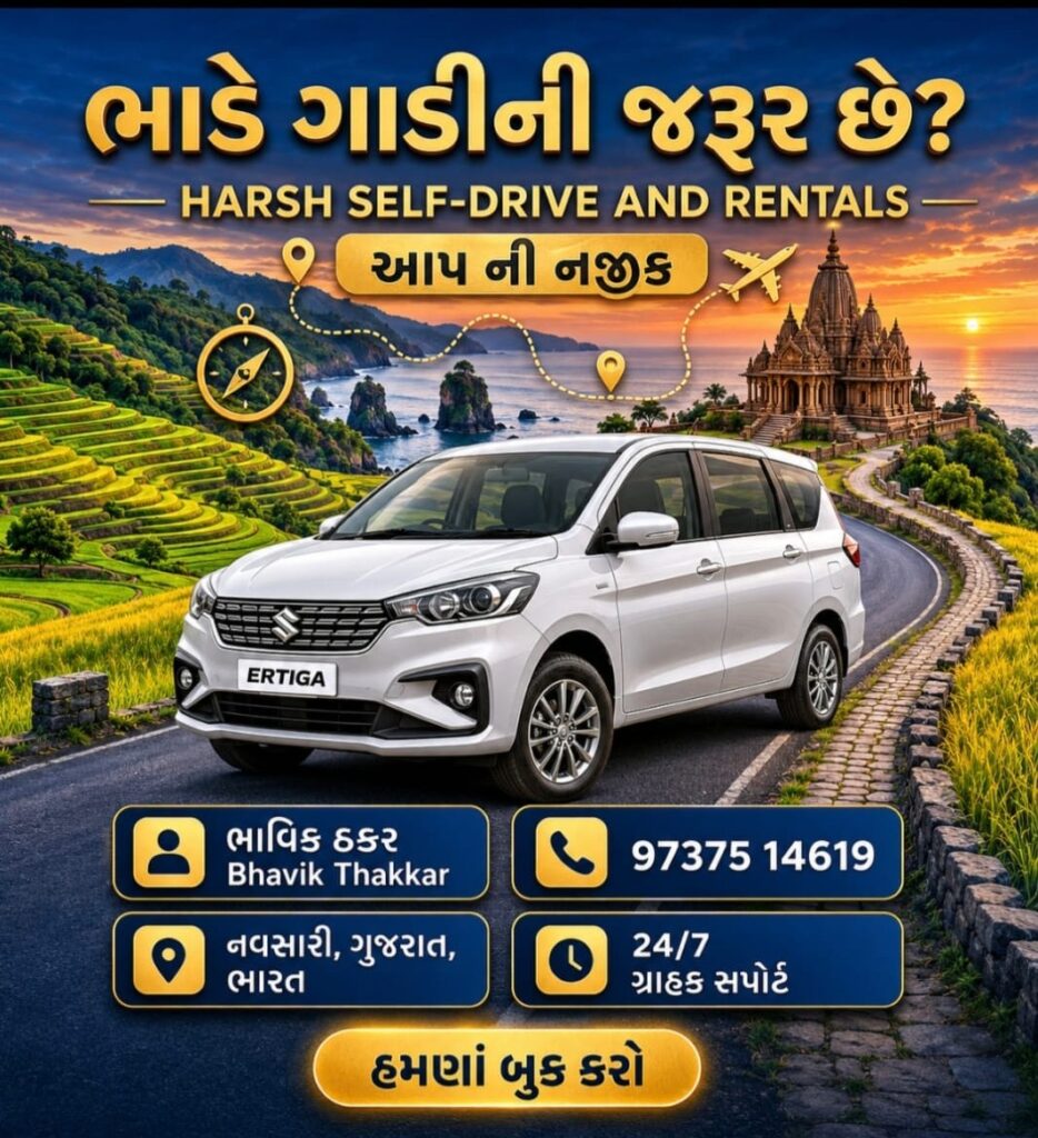 harsh car rental